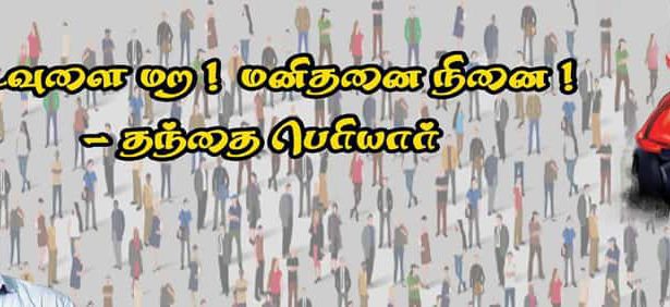 பி. ரங்கராஜன்