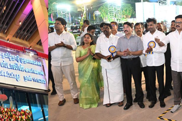 பயிற்சிக்கூடம்