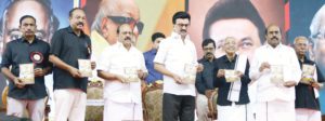 திராவிடர் கழகம்