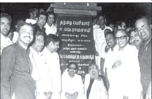 கட்டுரை, ஞாயிறு மலர்