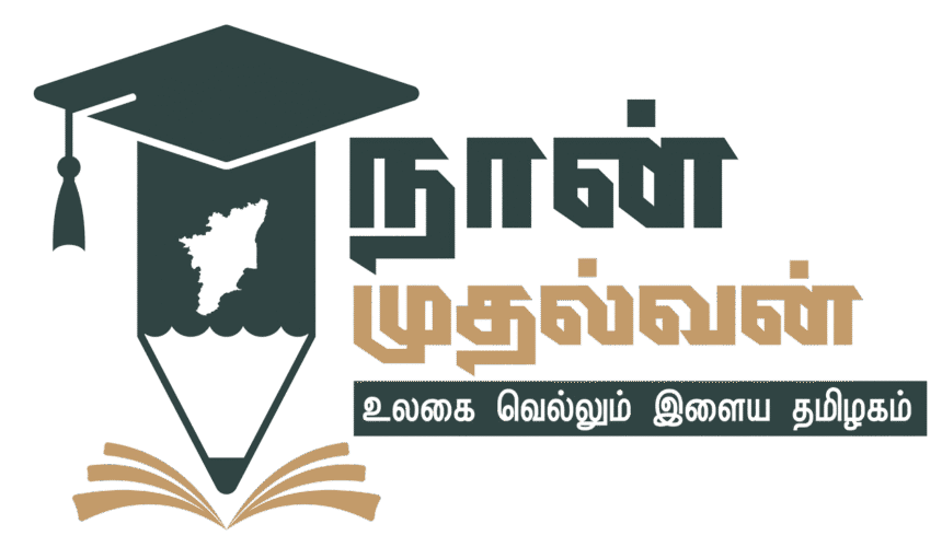 இந்தியா