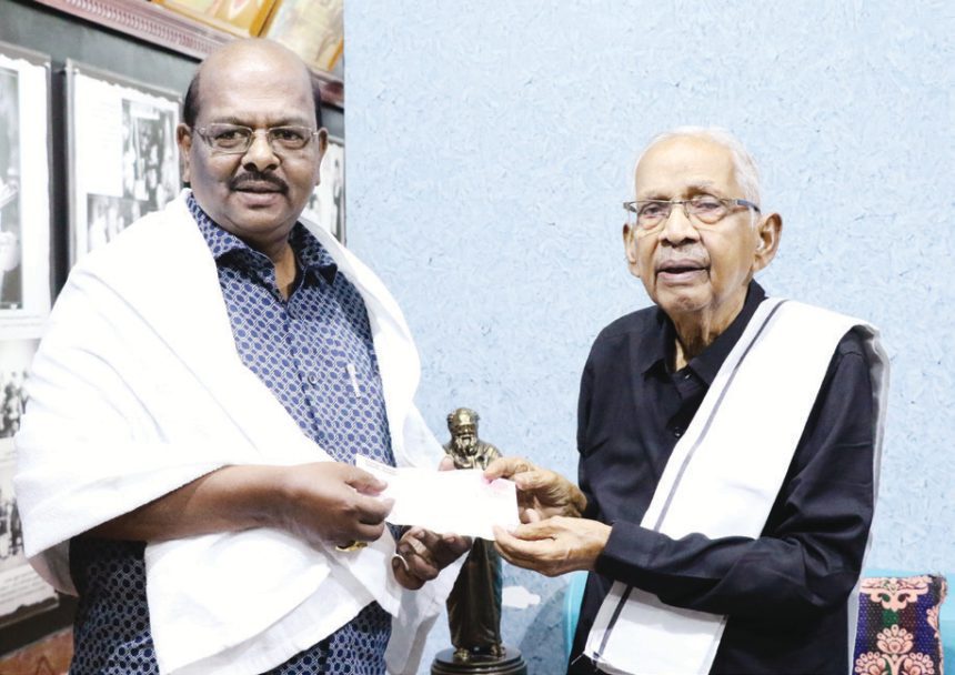 நன்கொடை