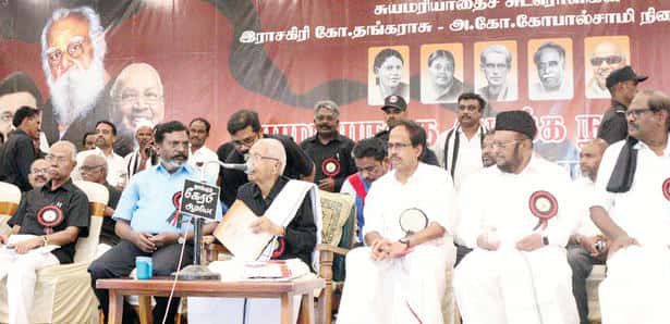சுயமரியாதை இயக்க நூற்றாண்டு நிறைவு விழா மாநாடு - கருத்தரங்கத்தில் தமிழர் தலைவர் ஆசிரியர் சிறப்புரை மாநாடு