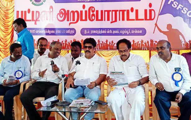 ராஜரத்தினம்