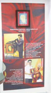திராவிடர் கழகம்
