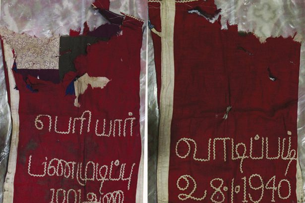 தந்தை பெரியார்