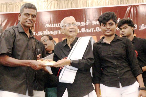 நன்கொடை