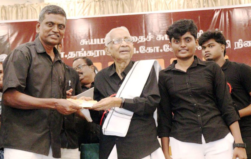 நன்கொடை