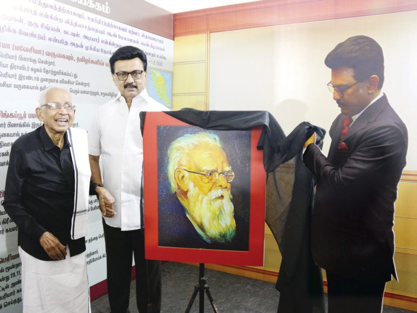 திராவிடர் கழகம்