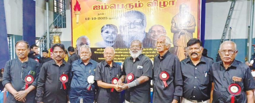 நன்கொடை