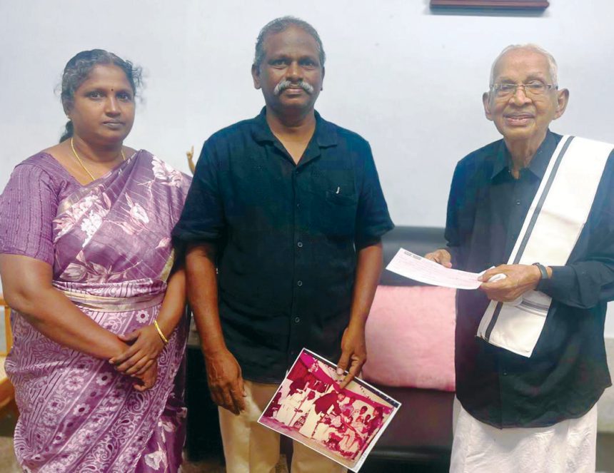 இயக்க நன்கொடை நன்கொடை
