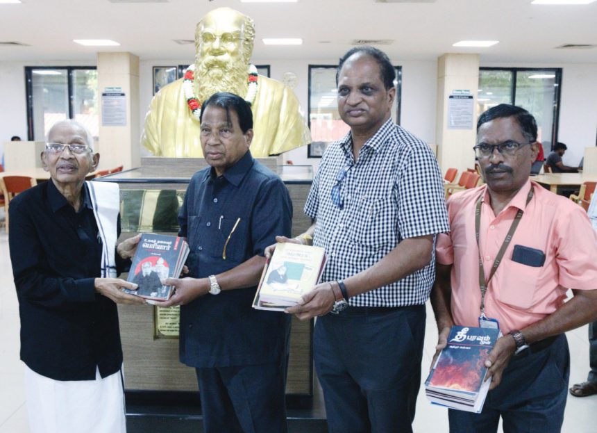 திராவிடர் கழகம்