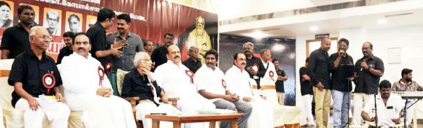 தமிழ்நாடு, திராவிடர் கழகம்