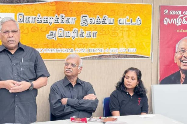 செப்பிய பூ