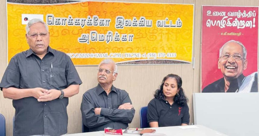 அமெரிக்கா-வர்ஜீனியாவில் நடைபெற்ற தமிழர் தலைவர் ஆசிரியரைப் பற்றி பொறியாளர் ம.வீ.கனிமொழி எழுதிய ‘‘உனை வாழ்த்திப் பொழிகின்றன’’நூல் வெளியீட்டு விழா! திராவிடர் கழகம்