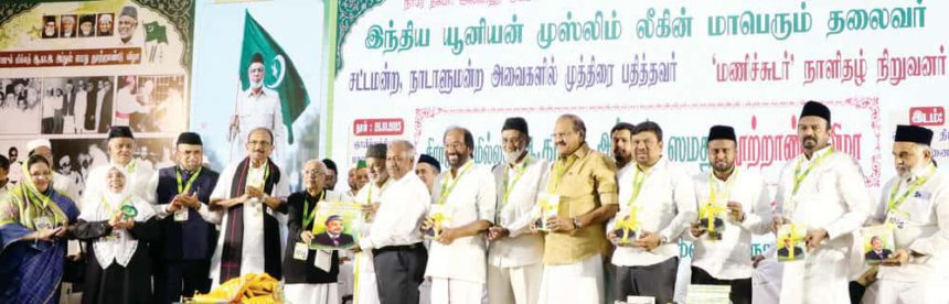 தமிழ்நாடு