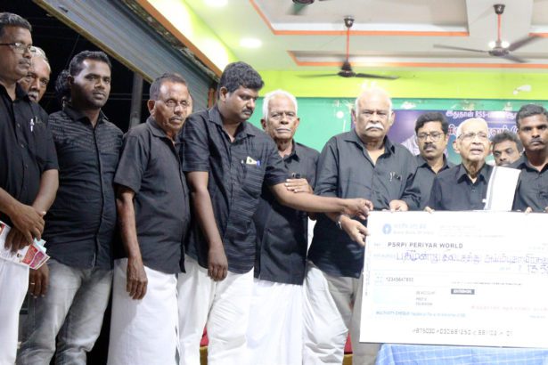 நிதி திரட்டிய தோழர்கள்