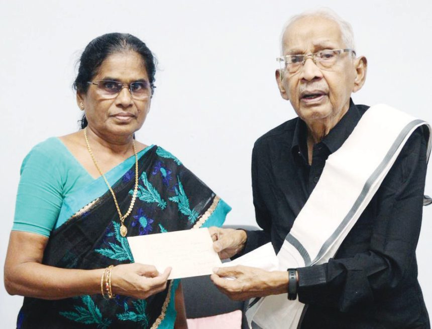 நன்கொடை