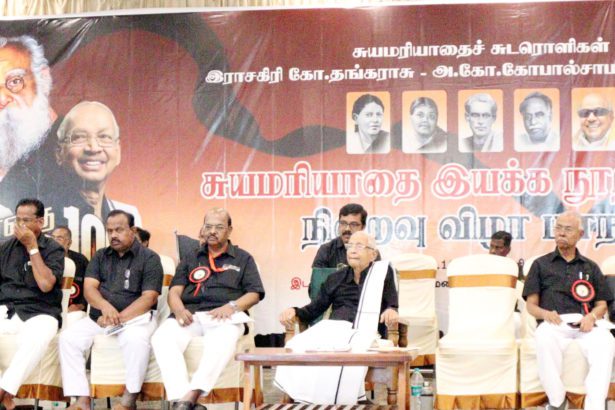 எம்.பி. உரை