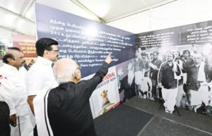 திராவிடர் கழகம்