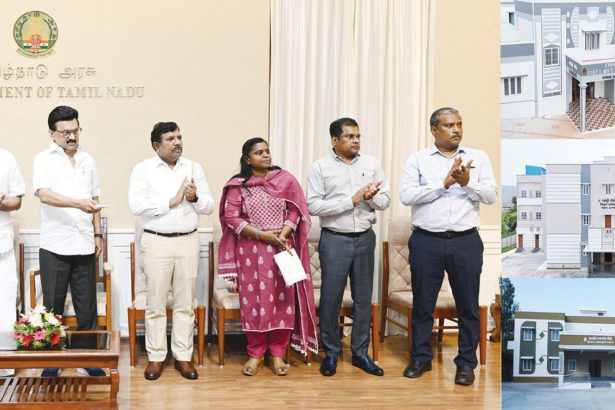 பல்நோக்கு மய்யங்கள்