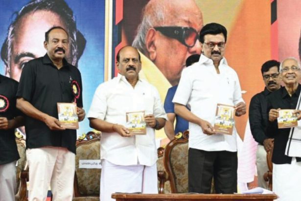 ஓர் அரிமா நோக்கு