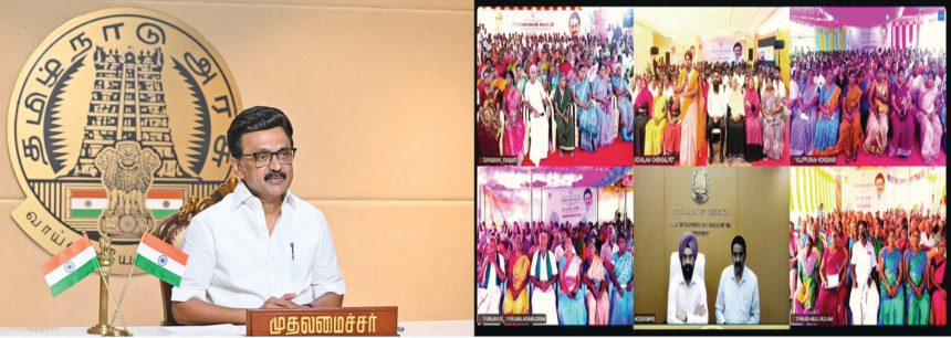தமிழ்நாடு