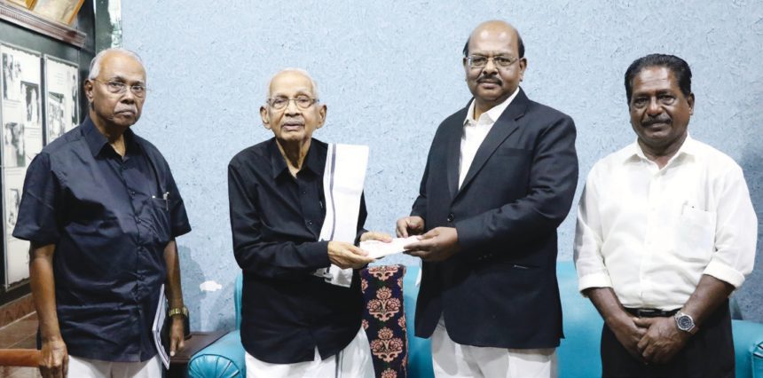 நன்கொடை