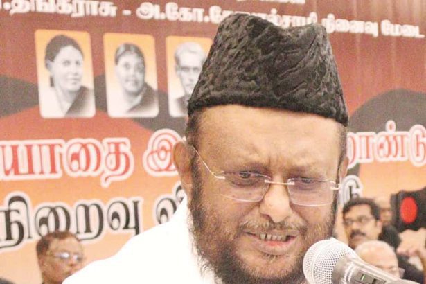 மனிதநேய மக்கள் கட்சியின் தலைவர், பேராசிரியர் எம்.எச்.ஜவாஹிருல்லா எம்.எல்.ஏ. வாழ்த்துரை பெண்