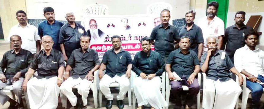 பெரியார் உலகத்திற்கு நவம்பர் 23இல் 10 லட்சம் நிதி வழங்கிட ஈரோடு மாவட்ட கழக கலந்துரையாடல் கூட்டத்தில் முடிவு தமிழ்நாடு