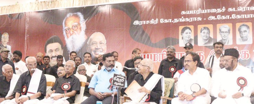 ஆசிரியர் உரை