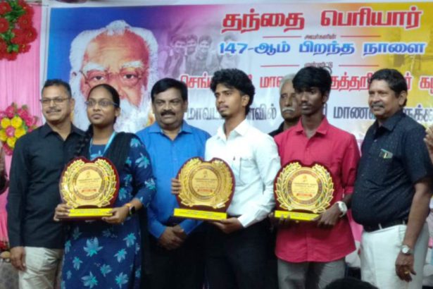 பரிசளிப்பு