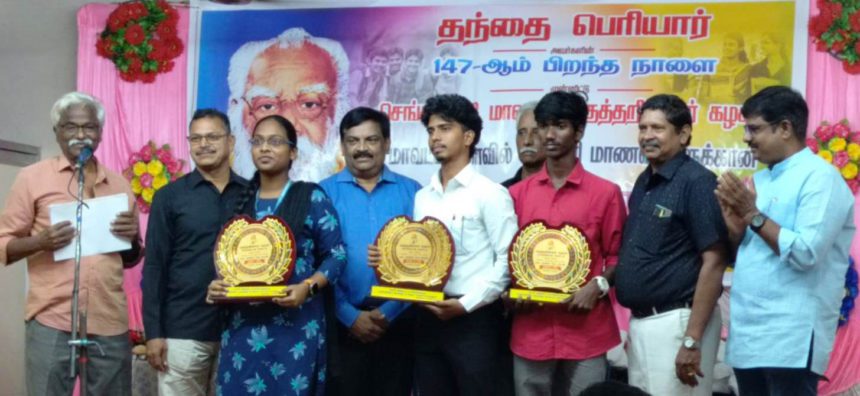 தமிழ்நாடு