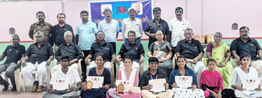 தமிழ்நாடு