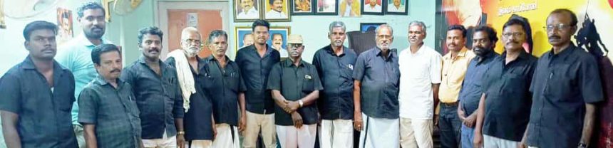திராவிடர் கழகம்