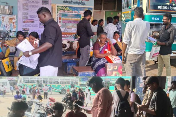 ஆரியப் பண்டிகை