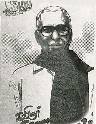 உணர்வுகளும்