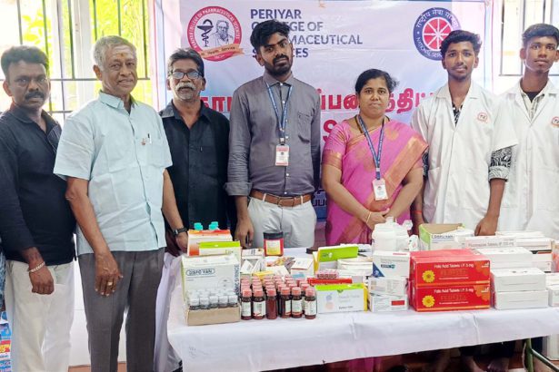 திருத்துறைப்பூண்டி