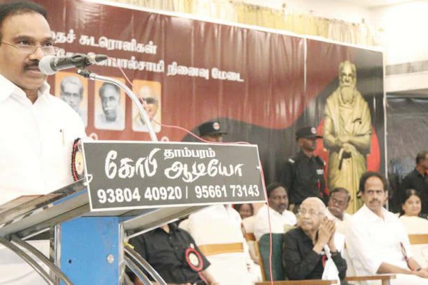 துணிச்சல்