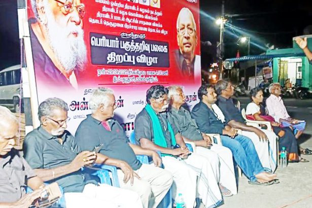 ஒன்றிய கழகம்