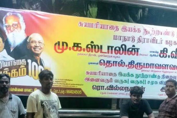 ஒட்டப்பட்டது.