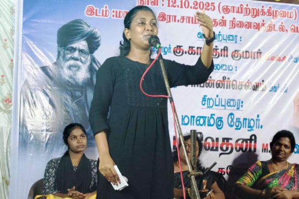 ஏட்டுத் திக்குகளிலிருந்து...