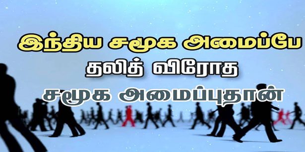 பெயிண்ட்