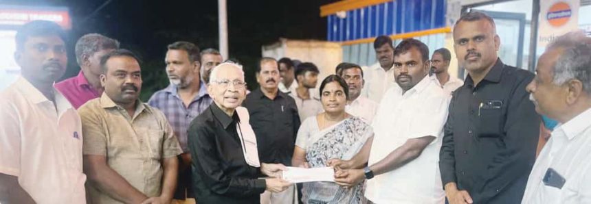 நன்கொடை