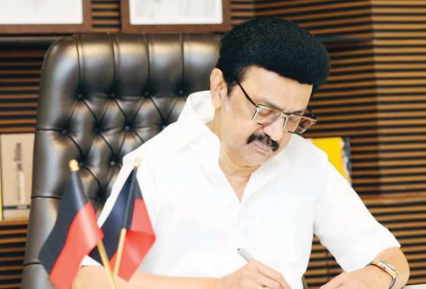 தமிழ்நாடு