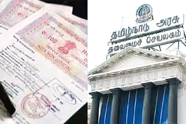 இலவச வீட்டுமனைப் பட்டா