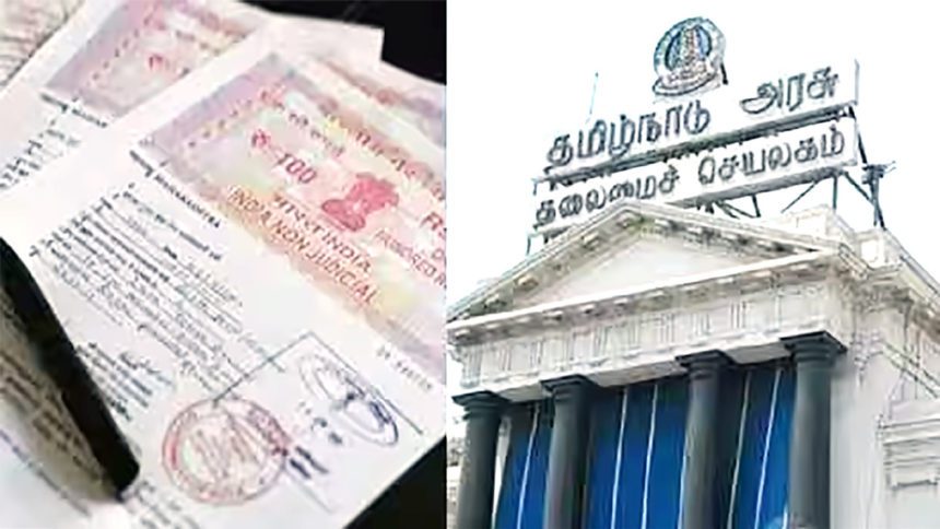 தமிழ்நாடு