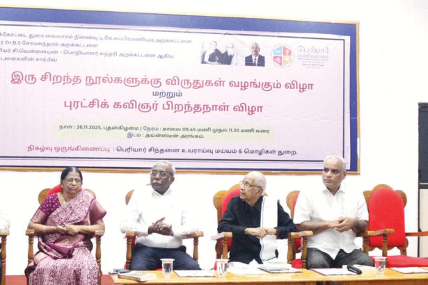 நாவலுக்கு விருது