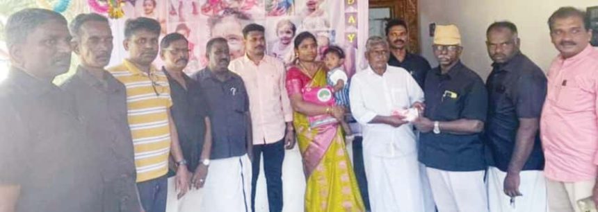 நன்கொடை