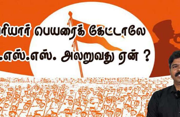 விடுதலை